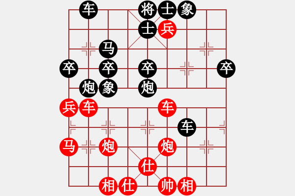 象棋棋譜圖片：輕舞飛刀(9段)-勝-白云城主(6段) - 步數(shù)：44 