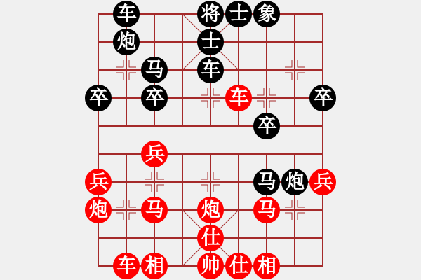 象棋棋譜圖片：測評 殘局 - 步數(shù)：0 