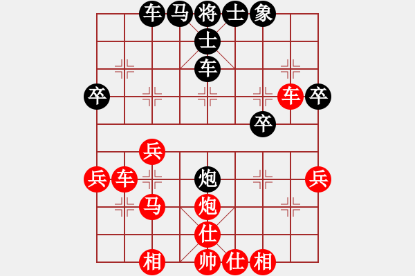 象棋棋譜圖片：測評 殘局 - 步數(shù)：10 