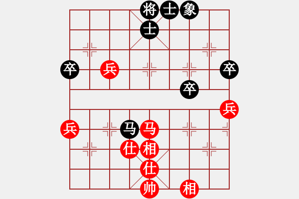 象棋棋譜圖片：測評 殘局 - 步數(shù)：30 