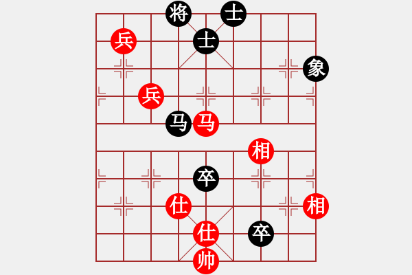 象棋棋譜圖片：測評 殘局 - 步數(shù)：90 