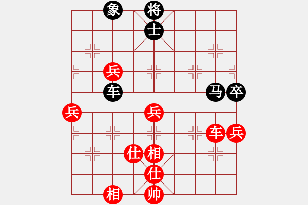 象棋棋譜圖片：華山論劍-華山第1關-2012-12-05 秘密眼淚(9段)-和-小小將軍(9段) - 步數(shù)：100 