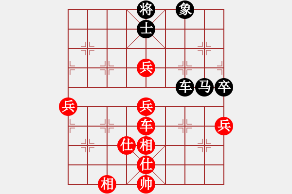 象棋棋譜圖片：華山論劍-華山第1關-2012-12-05 秘密眼淚(9段)-和-小小將軍(9段) - 步數(shù)：110 