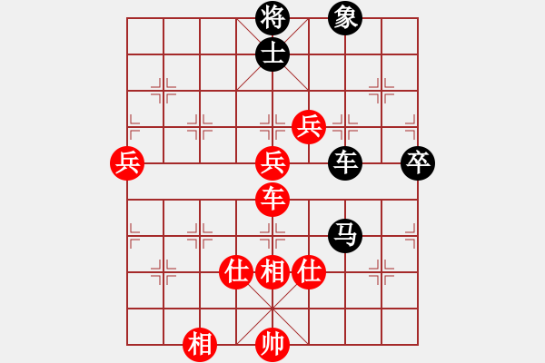 象棋棋譜圖片：華山論劍-華山第1關-2012-12-05 秘密眼淚(9段)-和-小小將軍(9段) - 步數(shù)：120 