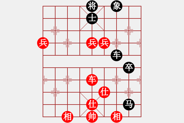 象棋棋譜圖片：華山論劍-華山第1關-2012-12-05 秘密眼淚(9段)-和-小小將軍(9段) - 步數(shù)：130 