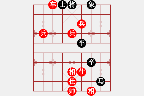 象棋棋譜圖片：華山論劍-華山第1關-2012-12-05 秘密眼淚(9段)-和-小小將軍(9段) - 步數(shù)：140 