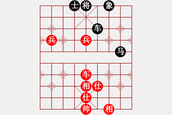 象棋棋譜圖片：華山論劍-華山第1關-2012-12-05 秘密眼淚(9段)-和-小小將軍(9段) - 步數(shù)：150 