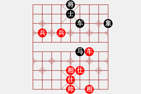 象棋棋譜圖片：華山論劍-華山第1關-2012-12-05 秘密眼淚(9段)-和-小小將軍(9段) - 步數(shù)：160 