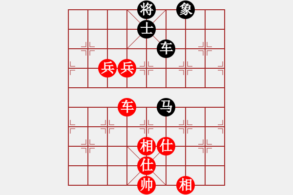 象棋棋譜圖片：華山論劍-華山第1關-2012-12-05 秘密眼淚(9段)-和-小小將軍(9段) - 步數(shù)：170 