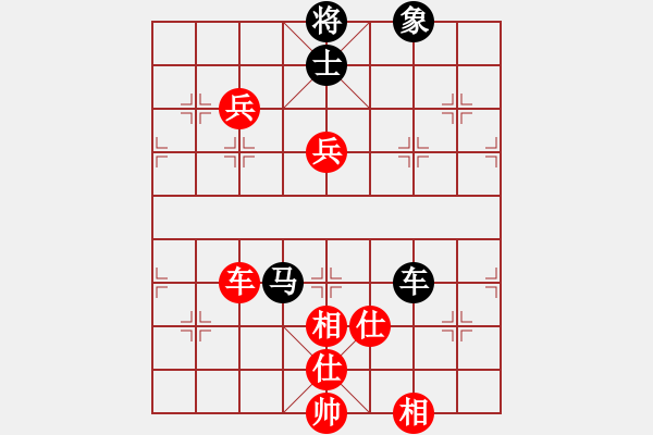 象棋棋譜圖片：華山論劍-華山第1關-2012-12-05 秘密眼淚(9段)-和-小小將軍(9段) - 步數(shù)：180 