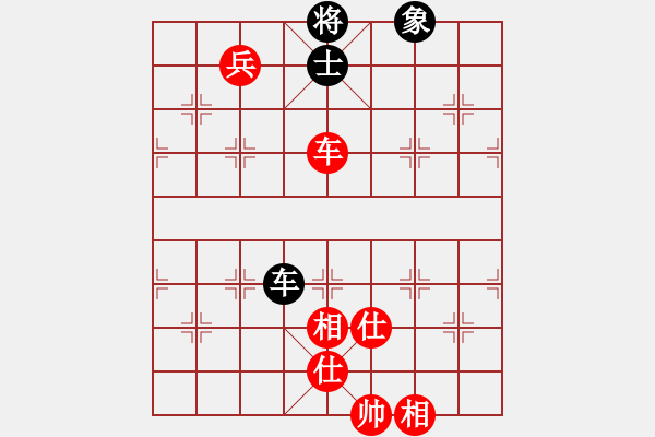 象棋棋譜圖片：華山論劍-華山第1關-2012-12-05 秘密眼淚(9段)-和-小小將軍(9段) - 步數(shù)：188 