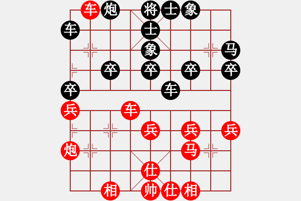 象棋棋譜圖片：華山論劍-華山第1關-2012-12-05 秘密眼淚(9段)-和-小小將軍(9段) - 步數(shù)：40 