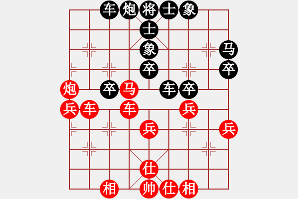 象棋棋譜圖片：華山論劍-華山第1關-2012-12-05 秘密眼淚(9段)-和-小小將軍(9段) - 步數(shù)：50 