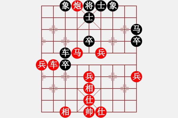 象棋棋譜圖片：華山論劍-華山第1關-2012-12-05 秘密眼淚(9段)-和-小小將軍(9段) - 步數(shù)：60 