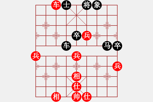 象棋棋譜圖片：華山論劍-華山第1關-2012-12-05 秘密眼淚(9段)-和-小小將軍(9段) - 步數(shù)：70 