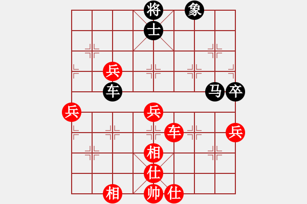 象棋棋譜圖片：華山論劍-華山第1關-2012-12-05 秘密眼淚(9段)-和-小小將軍(9段) - 步數(shù)：80 