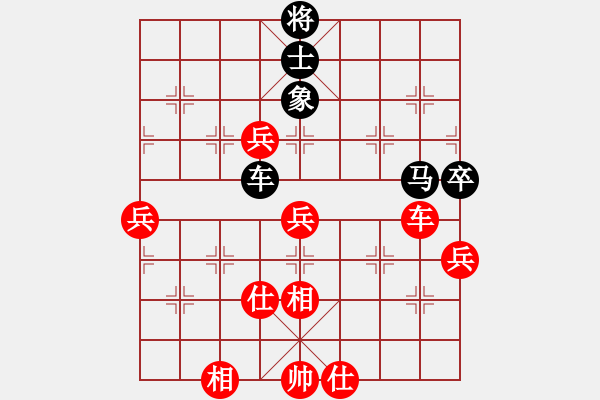 象棋棋譜圖片：華山論劍-華山第1關-2012-12-05 秘密眼淚(9段)-和-小小將軍(9段) - 步數(shù)：90 