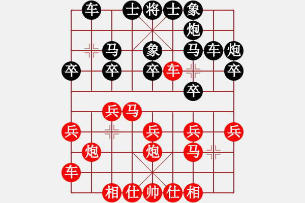 象棋棋谱图片：生死决(9段)-胜-猪员外(9段) - 步数：20 