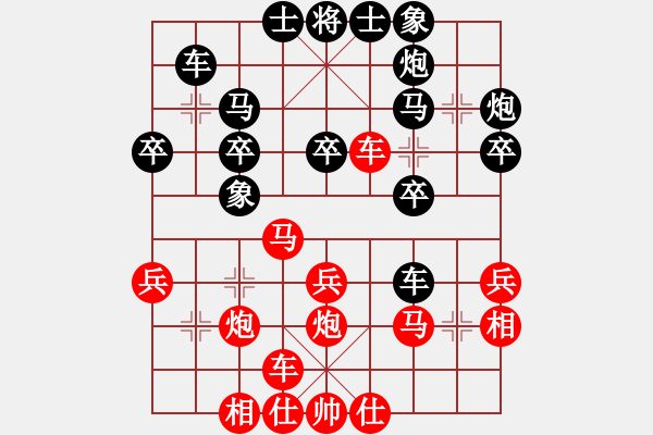 象棋棋谱图片：生死决(9段)-胜-猪员外(9段) - 步数：30 