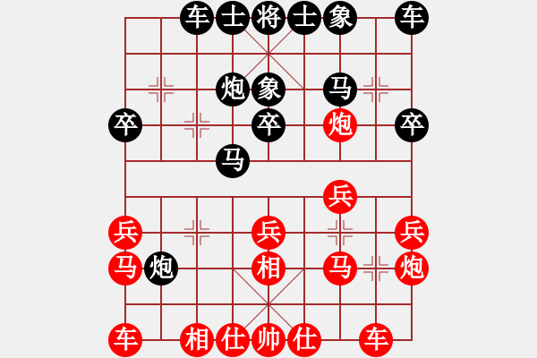 象棋棋譜圖片：第六輪陳超先負(fù)許文章 - 步數(shù)：20 