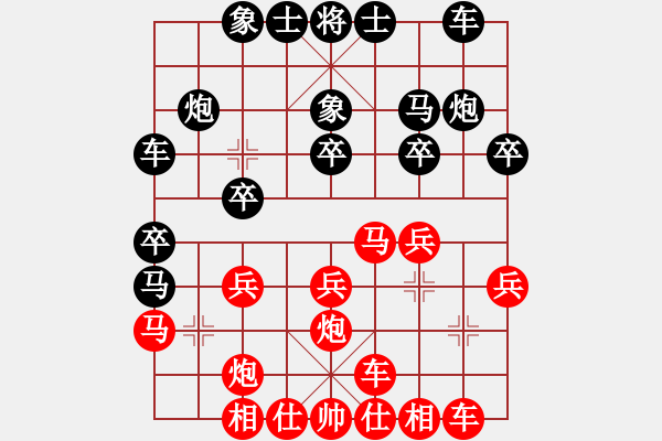 象棋棋譜圖片：誰(shuí)沒(méi)輸過(guò)呀(5段)-勝-江東新星(4段)五七炮互進(jìn)三兵對(duì)屏風(fēng)馬邊卒右馬外盤(pán)河 紅左橫車(chē)對(duì)黑飛左象 - 步數(shù)：20 