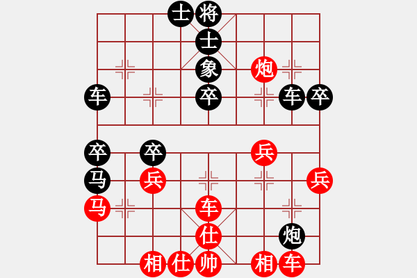 象棋棋譜圖片：誰(shuí)沒(méi)輸過(guò)呀(5段)-勝-江東新星(4段)五七炮互進(jìn)三兵對(duì)屏風(fēng)馬邊卒右馬外盤(pán)河 紅左橫車(chē)對(duì)黑飛左象 - 步數(shù)：40 