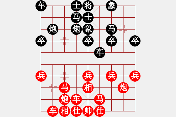 象棋棋譜圖片：許銀川 先勝 李雪松 - 步數(shù)：20 