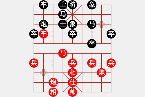 象棋棋譜圖片：許銀川 先勝 李雪松 - 步數(shù)：30 