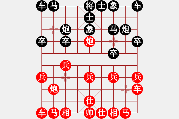 象棋棋譜圖片：玉玲瓏靜思(9段)-負-楊家少將三(6段) - 步數(shù)：10 