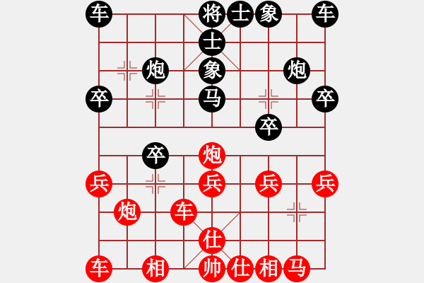 象棋棋譜圖片：玉玲瓏靜思(9段)-負-楊家少將三(6段) - 步數(shù)：20 