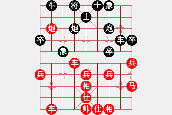 象棋棋譜圖片：玉玲瓏靜思(9段)-負-楊家少將三(6段) - 步數(shù)：40 