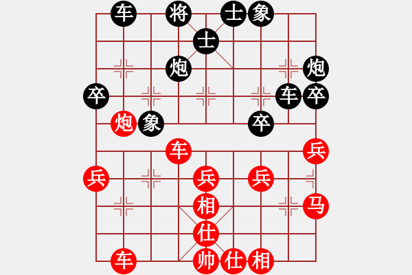 象棋棋譜圖片：玉玲瓏靜思(9段)-負-楊家少將三(6段) - 步數(shù)：42 