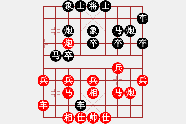 象棋棋譜圖片：劉江濤(2星)-勝-初級棋手(風(fēng)魔) - 步數(shù)：20 