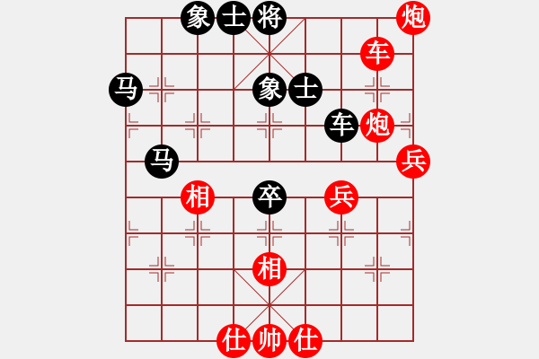 象棋棋譜圖片：劉江濤(2星)-勝-初級棋手(風(fēng)魔) - 步數(shù)：90 