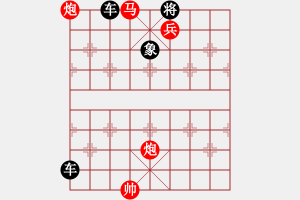 象棋棋譜圖片：絕妙棋局2193 - 步數(shù)：9 