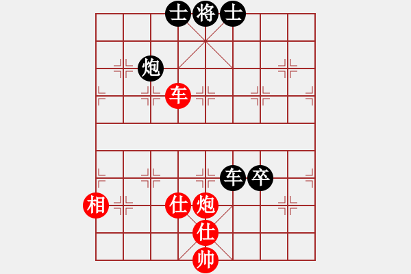 象棋棋譜圖片：江湖隱俠(月將)-和-仙人指錯路(日帥) - 步數(shù)：250 