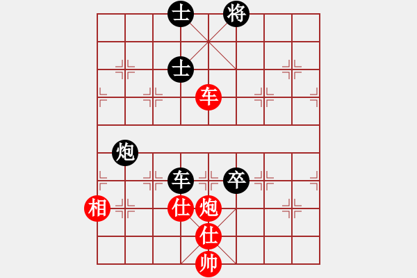 象棋棋譜圖片：江湖隱俠(月將)-和-仙人指錯路(日帥) - 步數(shù)：300 