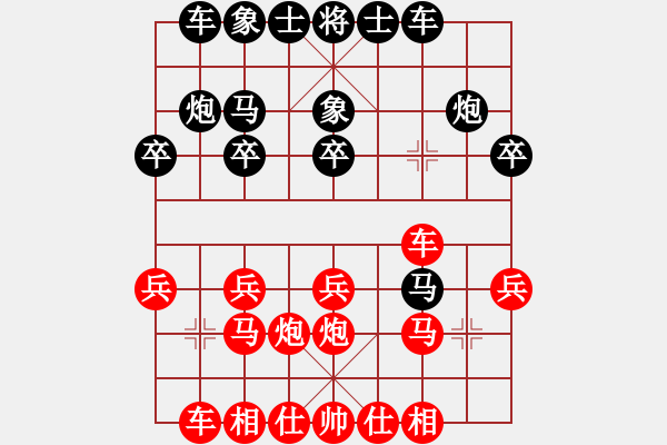 象棋棋譜圖片：邀月乘風(fēng)(日帥)-和-馬路天師(月將) - 步數(shù)：20 