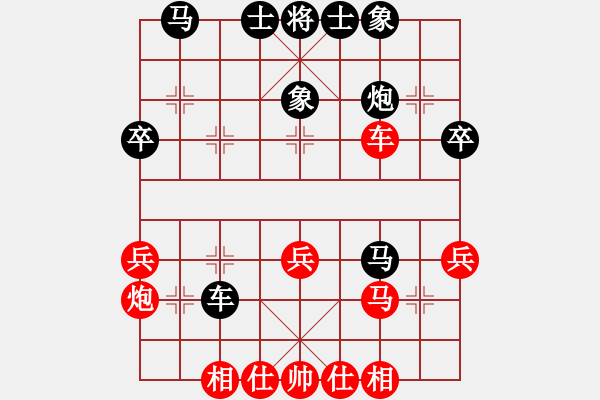 象棋棋譜圖片：邀月乘風(fēng)(日帥)-和-馬路天師(月將) - 步數(shù)：40 