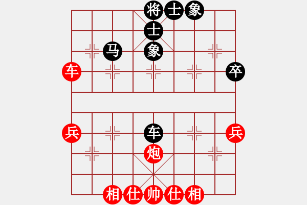 象棋棋譜圖片：邀月乘風(fēng)(日帥)-和-馬路天師(月將) - 步數(shù)：50 