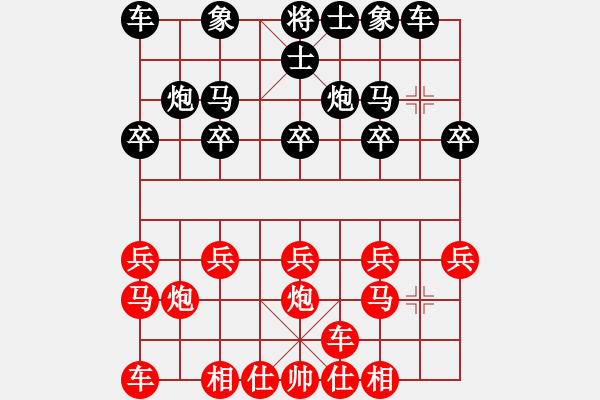 象棋棋譜圖片：浮梁縣 劉飚 負(fù) 朗潔公司 劉軍 - 步數(shù)：10 