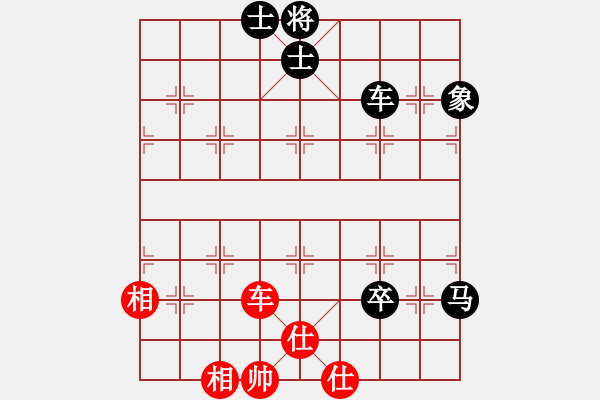 象棋棋譜圖片：浮梁縣 劉飚 負(fù) 朗潔公司 劉軍 - 步數(shù)：140 