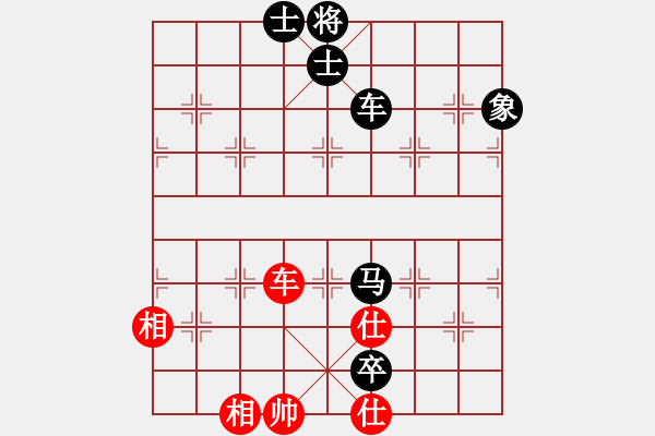 象棋棋譜圖片：浮梁縣 劉飚 負(fù) 朗潔公司 劉軍 - 步數(shù)：150 