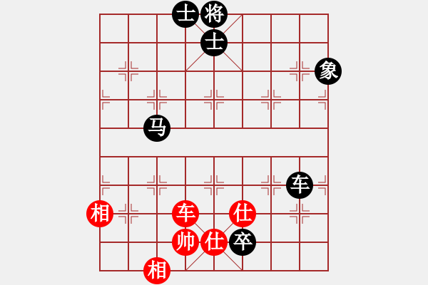 象棋棋譜圖片：浮梁縣 劉飚 負(fù) 朗潔公司 劉軍 - 步數(shù)：170 