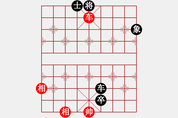 象棋棋譜圖片：浮梁縣 劉飚 負(fù) 朗潔公司 劉軍 - 步數(shù)：191 