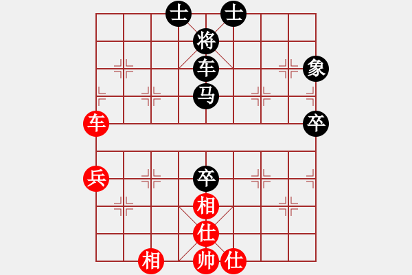 象棋棋譜圖片：浮梁縣 劉飚 負(fù) 朗潔公司 劉軍 - 步數(shù)：90 