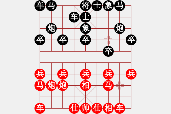 象棋棋譜圖片：congbaty(9段)-勝-棋壇毒龍(7段) - 步數(shù)：10 