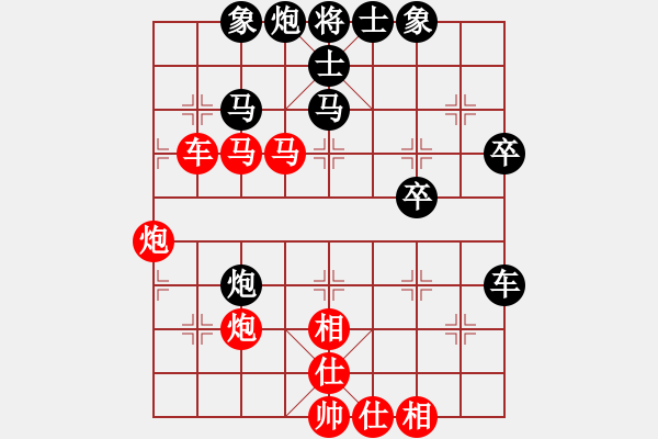 象棋棋譜圖片：congbaty(9段)-勝-棋壇毒龍(7段) - 步數(shù)：60 