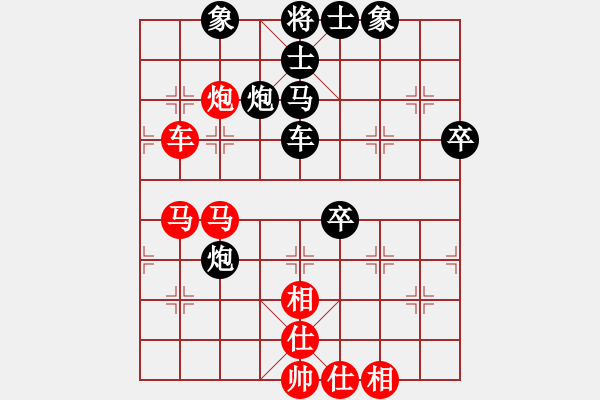 象棋棋譜圖片：congbaty(9段)-勝-棋壇毒龍(7段) - 步數(shù)：70 