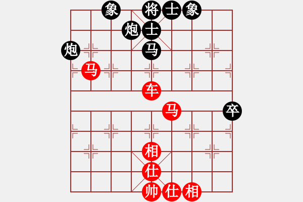 象棋棋譜圖片：congbaty(9段)-勝-棋壇毒龍(7段) - 步數(shù)：80 